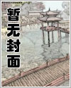 刘向东权力巅峰从城建办主任开始