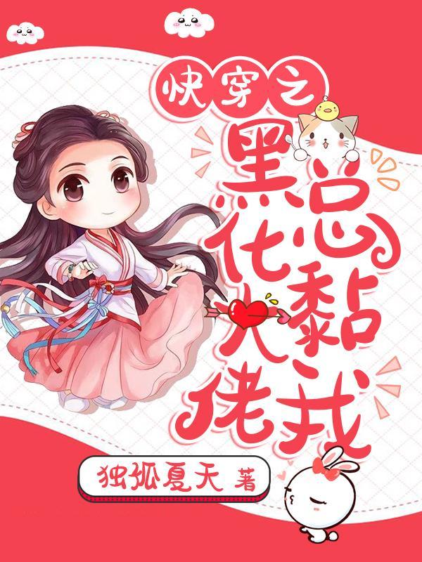 文娱开局拿杨老板小金库搞投资 诸葛黯