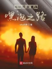 庶女毒妃不好惹全文免费阅读