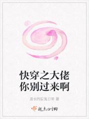 她被宠上天