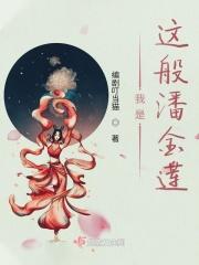 我家竹马超级甜免费阅读无弹窗