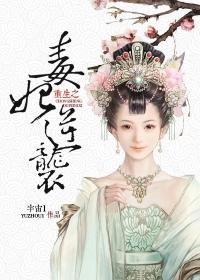 紫雾山庄第二部叫什么