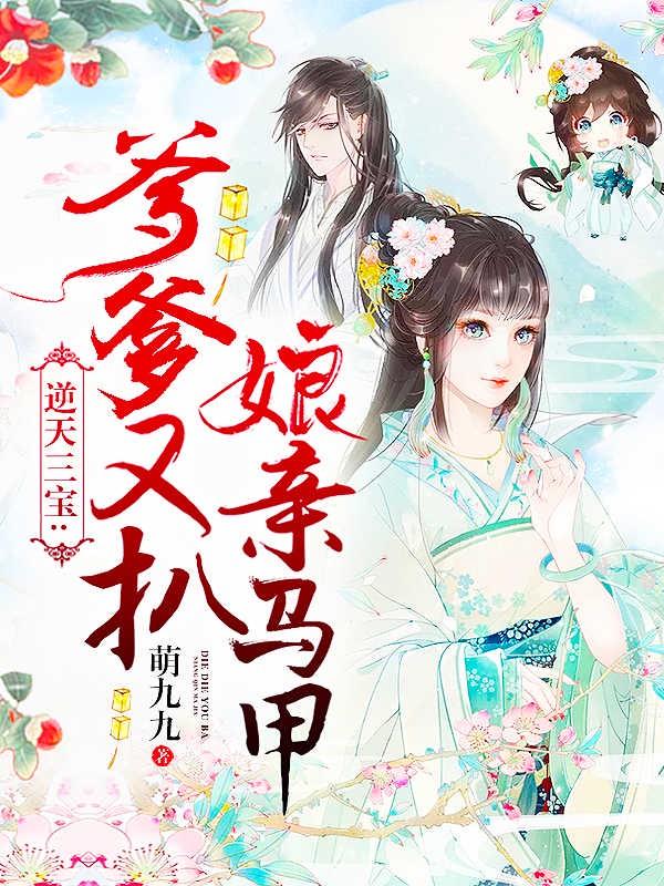 魔道祖师香火炉篇避尘原文