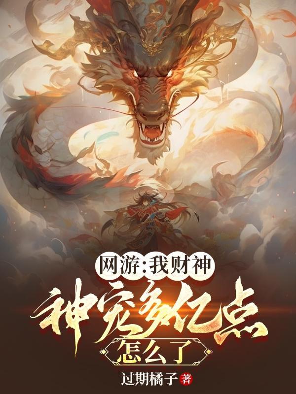 在无限流中当
