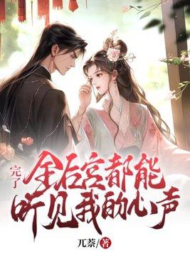 “在无限流里当生活玩家”