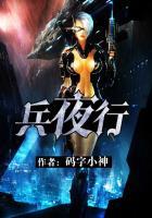 替嫁王妃免费阅读全文