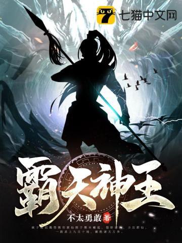 修仙?贫道本身就是仙! 作者愚人说梦1