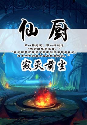天灾末日我在生存游戏中捡垃圾全文免费阅读