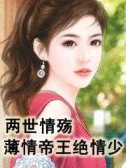 神医狂妃又跑了在线阅读