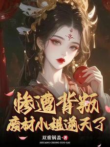 一人之下吕良双全手