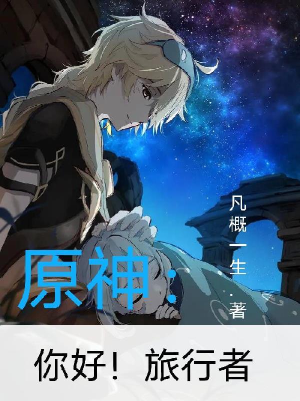 独占偏宠陆医生他蓄谋已久 笔趣阁