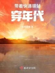 我祖父是朱元璋朱怀英