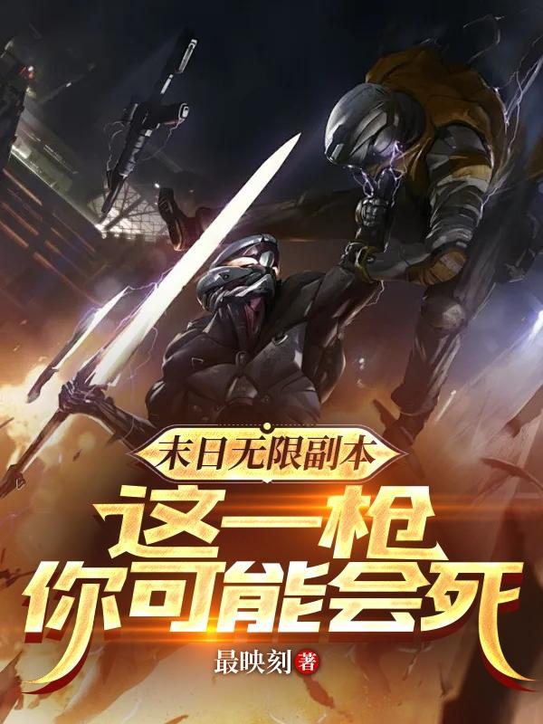 姐姐我真的是渣男