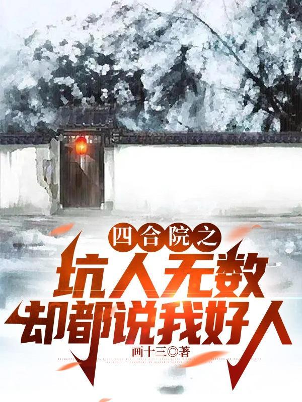 唯吾毒仙