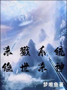 唯我毒尊