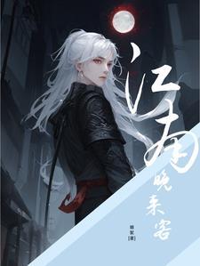惟我独仙