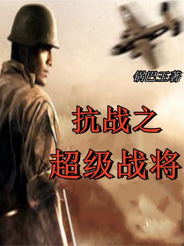 惟我独仙什么意思