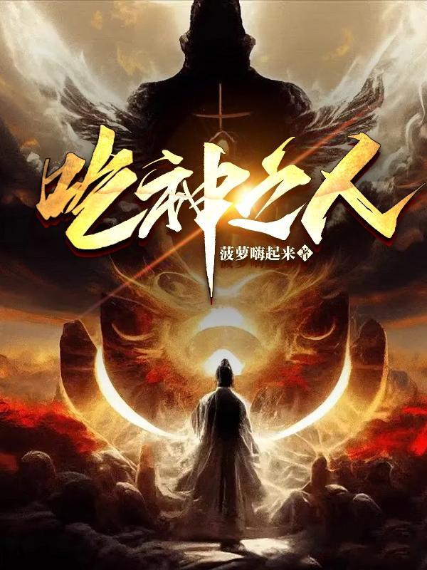 惟我独仙最污