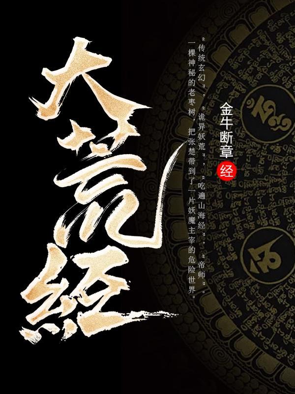 国民法医精校版TXT