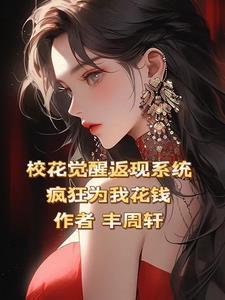 国民法医 志鸟村