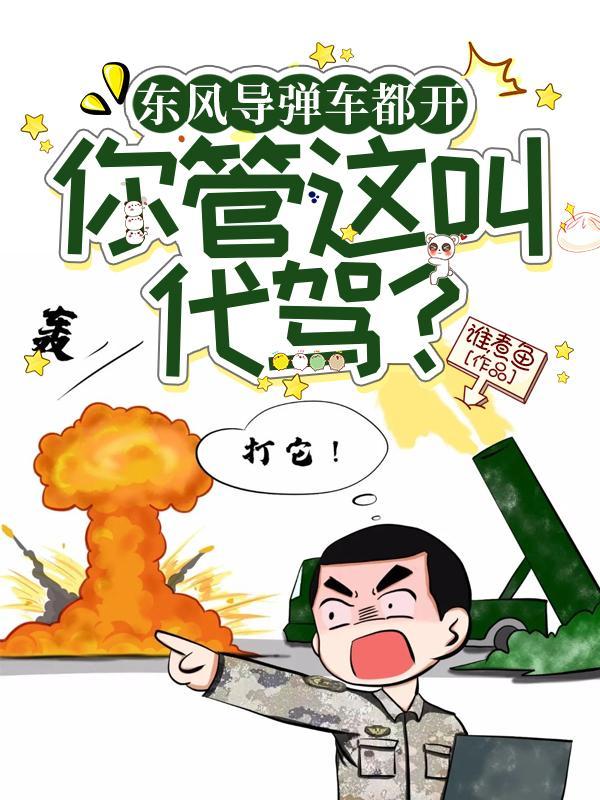 国民法医免费阅读