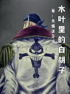 又乱看什么呢TXT