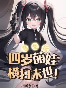 透视眼之赌石捡漏