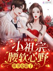 与美女总裁荒岛求生的日子 第169章免费阅读