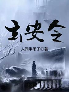负心总裁哭红了眼全文阅读