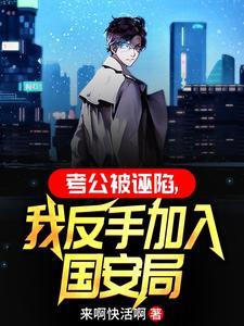 鲛人失控