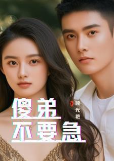 鲛人老师求放过
