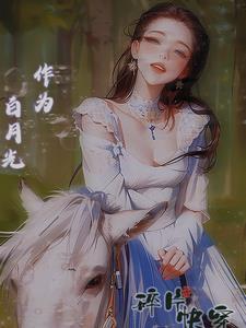 鲛人byjeans