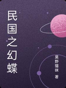 乱世种田养崽日常穗穗长安免费