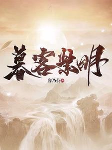 莫少