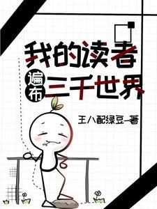 桃花运 桃花劫