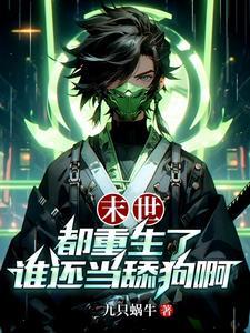 斩天剑帝楚少阳免费阅读