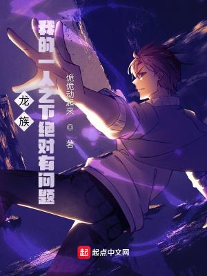 这个本丸怕是有毒