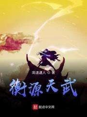 凌天剑尊无弹窗