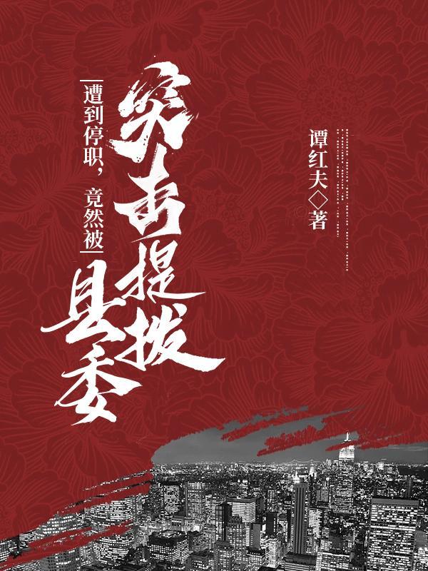 穿越兽世当大厨免费阅读