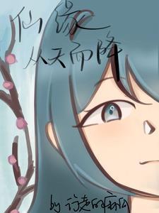 穿越兽世当大佬
