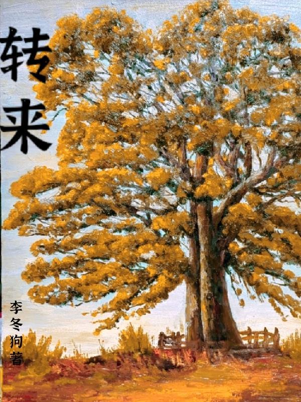 穿越兽世做美食在线阅读