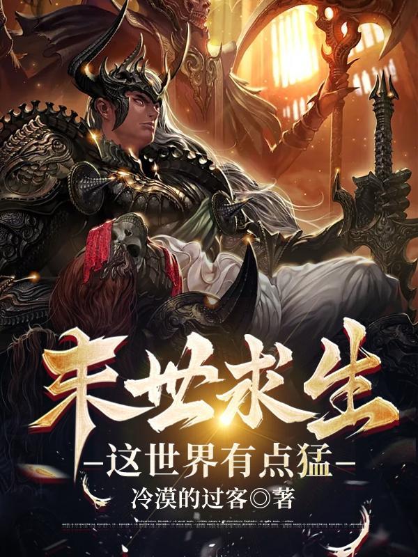 摄政王一把