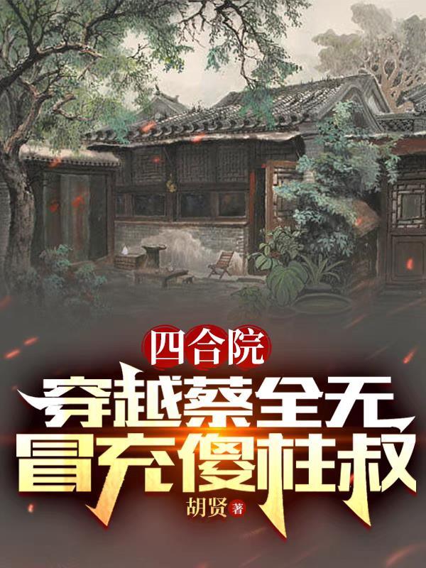 女同学喜欢我