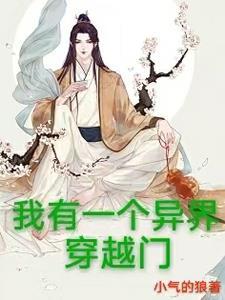 绝品风流狂医林风张慧全免费的