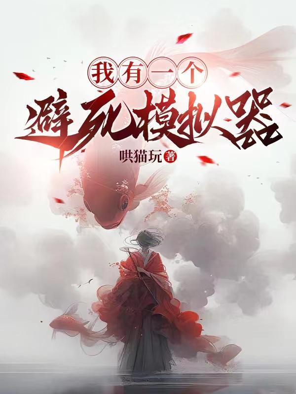 他举世无敌免费阅读