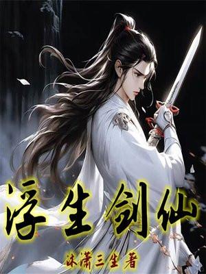 从山村开始发家致富