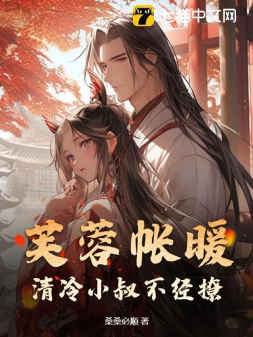 我的徒弟你惹不起句子