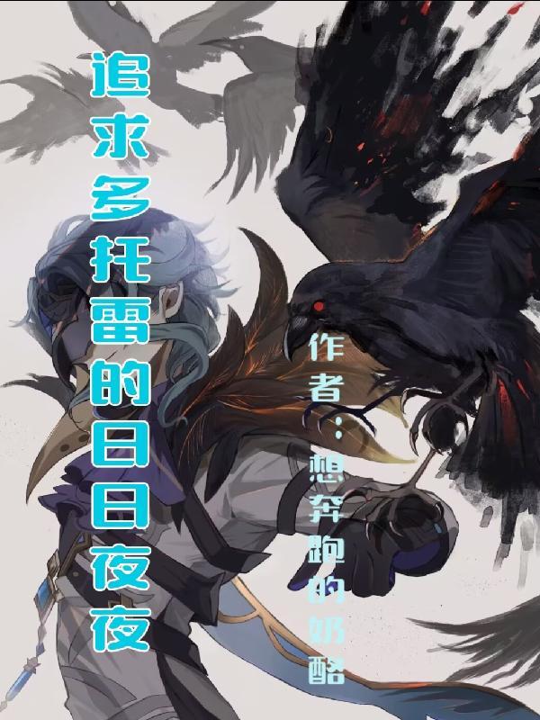 重生七零致富养娃攻略(冬月长安)