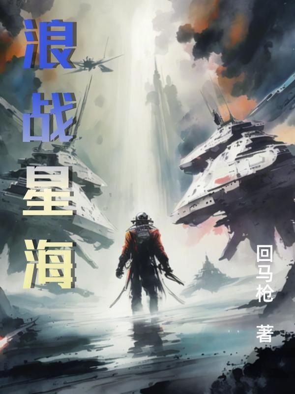 网王鲸落TXT