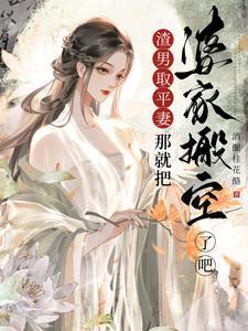 天命风流完结版